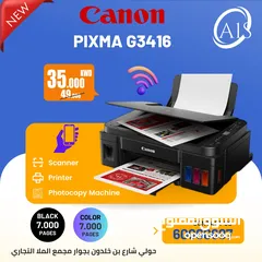  1 Canon 3416 الوان