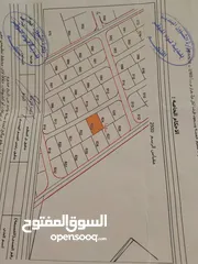  2 قطعة أرض سكنية للبيع المستعجل الموقر من المالك مباشره