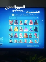  11 حساب فورتنايت للبيع 71سكن