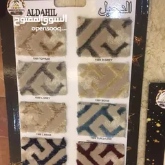  9 Turkey Carpet Shop / We Selling All Type New Carpet Anywhere In Qatar