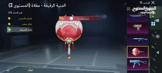  19 حساب ببجى فخم جداا اسلحه وسيارات ولبسات