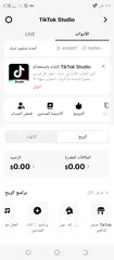  2 للبيع حساب تيك توك اوروبي ومشاهدات عالية بسعر جيد الرجاء التواصل واتس اب