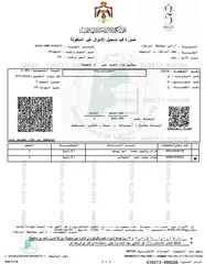  3 إعلان مميز - أرض سكنية للبيع في جبل رحمة، الزرقاء