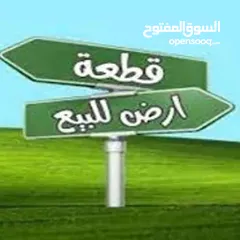  1 قطعة أرض فيلات ، هليوبوليس الجديدة ، الحي الأول