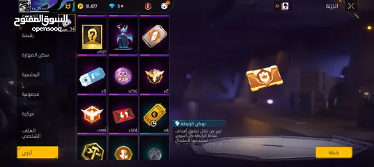  20 حساب للبيع
