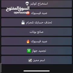  2 بوت ( يوجد فيه اشياء تتعدا 20 ريال)