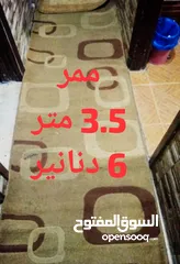  5 للبيع فرشة تخت مجوز زمبركية طبية شبه جديده  وفرشة تخت مجوز اسفنج ضغط شبه جديده  وحرامات ولحف وسجاد