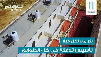  7 فلل متلاصقة مميزة وفاخرة من المالك مباشرة