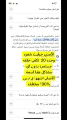  3 شفرات فيوجن بروجلايد اسعار لقطه حرق لمن يرغب بضاعه تصفيه اغلاق تصفيه