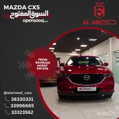  7 مازدا MAZDA CX5