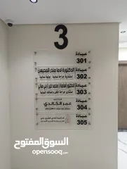  6 عيادات للإيجار بجانب مستشفى السعودي مباشرة