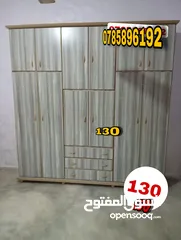  18 تم تجديد العرض على خزائن الامينيت التركي  السعر 130د فقط  خزانه 6 درف طابقين خشب لامينيت تركي 18ميلي