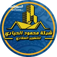  1 رقم الاعلان (2522) مجمع صناعي لقطة في البيادر قرب العالمية لقطع السيارات