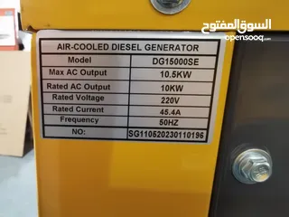  2 مولد كهربائي 10 كيلو واط ، 220 فولت ، 45 امبير