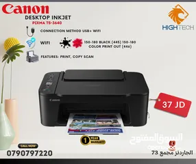  1 Printers طابعة كانون ملونه Canon TS-3640/طباعة/نسخ/سكانر/ Printer