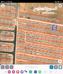  2 للبيع قطعة أرض 500 م في الطنيب طريق المطار بجانب مشروع نقابه المهندسين والتلال قوشان مستقل