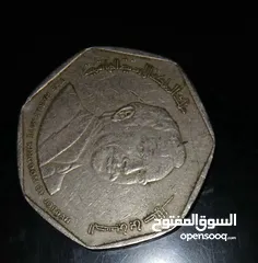  5 عملات اردنية قديمة 100 فلس و نصف دينار