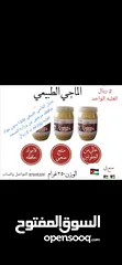  1 منتجات فلسطينيه واردنيه زيت وزعتر وماجي طبيعي مرخص بدون مواد حافظه