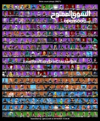  1 حساب فورتنايت للبيع