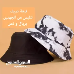 13 قبعة صيف رجاليه .. حجم يناسب الجميع .. تسليم فوري في عبري العراقي