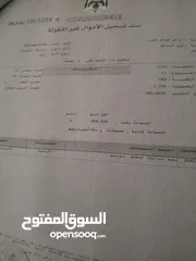  14 السعر قابل