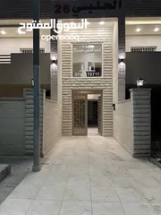  2 شركة الحلبي للاسكان