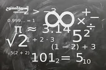  1 رياضيات وفيزياء لطلبة الجامعات الاردنية والألمانية، كالكولاس 1 + 2 + 3 تحليل وسيط, فيزياء 1 + 2