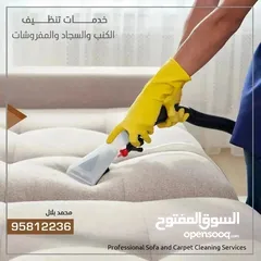  3 Sofa Chair and Carpet cleaning service