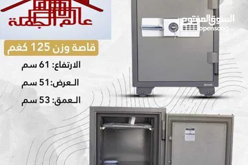  5 للبيع بافضل الاسعار قاصات خزنات ضد الحريق