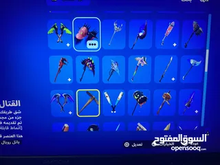  13 حساب فورتنايت وفول قايز وروكت ليق وفيفا  وألعاب بلايستيشن وفيه بعد بلس اضافي.