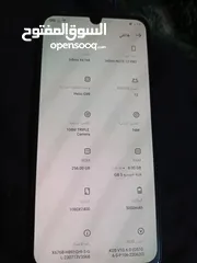  2 جهاز برو 12 فينكس