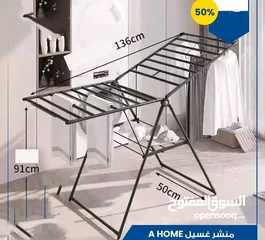  14 منشر غسيل عظم نوعيه ثقيلة