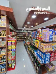  25 سوبر ماركت جاهز للبيع بسبب السفر