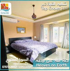  5 مزرعة و شاليهات جرش هيلز الخاصة  Jerash Hills Resort and Private Chalets