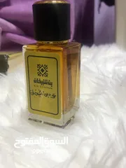  12 عطورات بن شيخان الاصلي