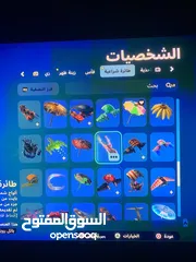  20 حساب فورت نايت للبيع