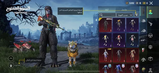  19 حساب ببجي ليفل 78