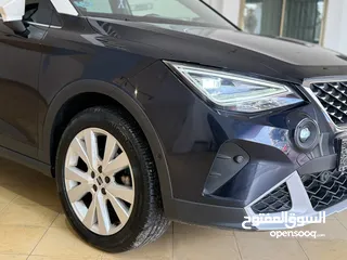  6 ارونا 2022 الشكل الحديد ولا حرام بويه عداد قليل