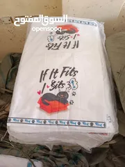  12 بشكير مطبخ - بشكير -MICROFIBER COTTON   45*70