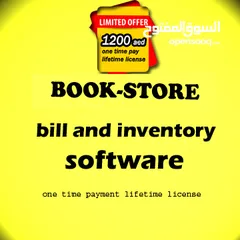  1 stationary shop - bill inventory and barcode system - pos
