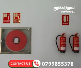  6 كاشف حريق خرطوم إطفاء أبواب حريق أجهزة حماية وسلامة من الحريق