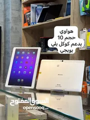  1 تابلت 10حجم انج من شركه هواوي