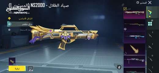  14 حساب ببجي للبيع