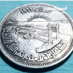  8 عملة فضية تذكارتحويل مجرى نهر النيل 15 مايو 1964
