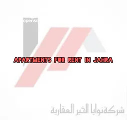  1 Apartments for rent in Jahra