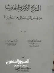  13 كتب مستعمله وجديده ونسخ نادره من المصحف الشريف للبيع