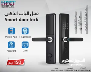  6 قفل الباب الذكي smart door lock