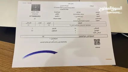  2 عبايه للبيع