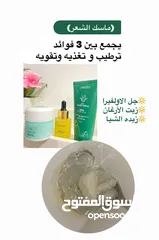  18 منتجاتنا مضمونه نتيجتها بسعار حلوه جدا