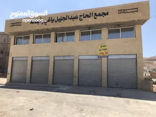  3 محلات تجارية عدد 3 مفتوحين على بعض ‎Location: https://maps.google.com/?q=32.060856,35.811424